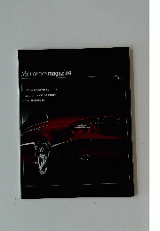 Mercedes magazine 2005年１月号