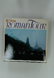 ROMAN TOUR