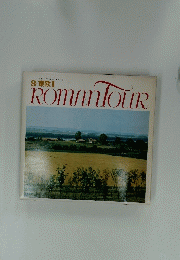 ROMAN TOUR 8号