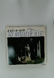 2ドイツ・オーストリア　Roman Tour