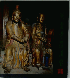 碧雲寺羅漢索