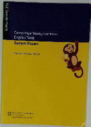 Cambridge Young Learners English Tests Sample Papers