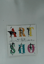 ARTSHO KON SAISHU 