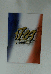 1789 バスティーユの恋人