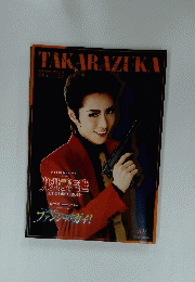 TAKARAZUKI 101 2015年
