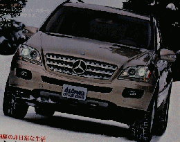 4X4MAGAZINE 2006年2月
