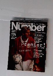 Sports Graphic Number　481　１０月２１日号