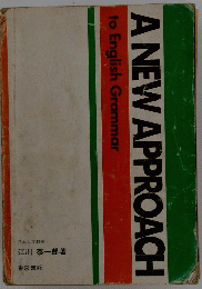 A NEW APPROACH to English Grammar