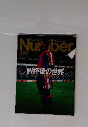 Nuｍber 