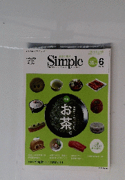 しんぷる　Simple　2014年6月号　No.400