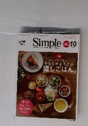 Simple　10