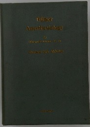 Minor Anesthesiology　Revised 6th Edition