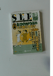 Success in the Entrance Examination SEE 平成10年度/中3 No.2