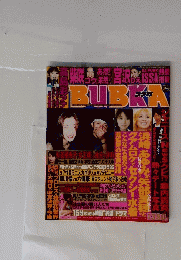 BBUKA ブブカ　2004年3月1日発行