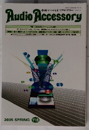 Audio　Accessory　１１６　２００５年
