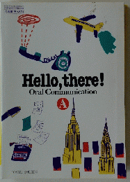 Hello,there!　Oral　Communication　A