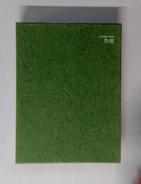 Life Nature Library 魚類