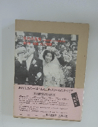 長嶋茂雄 報知新聞縮刷版 昭和28年～昭和48年