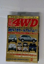 LET'S GO　４WD　２００６年２月号
