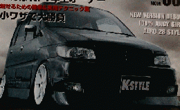 K-STYLE 2004 3