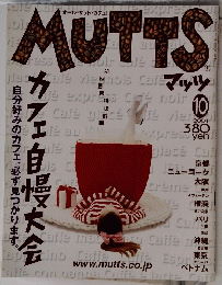MUTTS　２００１年１０月号