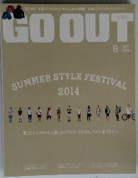 GO　OUT　Vol.58　2014年8月号