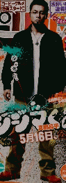 週刊　ビッグコミックスピリッツ　No.24　2014年5月26日号
