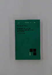 Philosophische　Bibliothek　Nicolai de Cusa Trialogus de possest Dreiergesprach uber das Konnen-Ist
