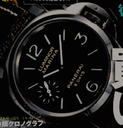 POWER　WATCH 10