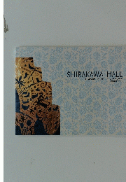 SHIRAKAWA HALL