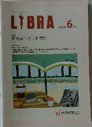 LIBRA 2023年6月号