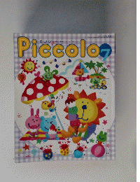 Piccolo　7