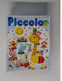 Piccolo　2000年9月号
