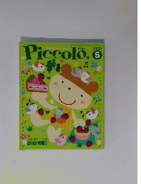 Piccolo　2003年5月号