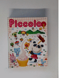 Piccolo　2000年1月号