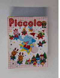 Piccolo 12