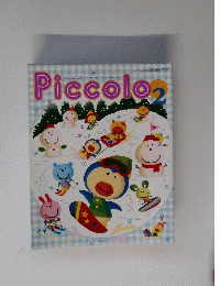 Piccolo　2001年2月号