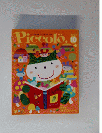 Piccolo10