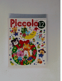 Piccolo 12