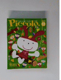 Piccolo　2003年11月号