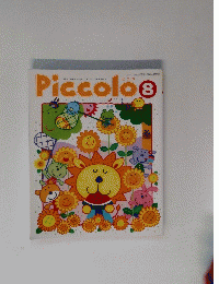 Piccolo 8