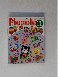 Piccolo 11