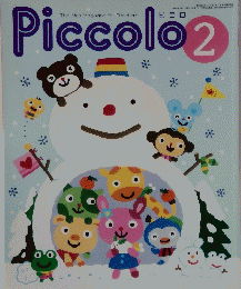 Piccolo 2