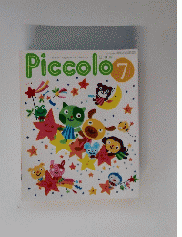 Piccolo 7