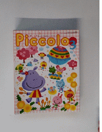 Piccolos　3　2001年3月1日号