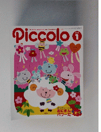 Piccolo 2003年1月号