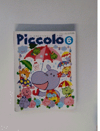 Piccolo　6 