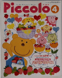 Piccolo　2001年4月1日