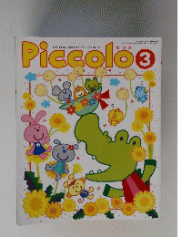 Piccolo　3号　2002年3月1日号