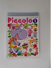 Piccolo　1号